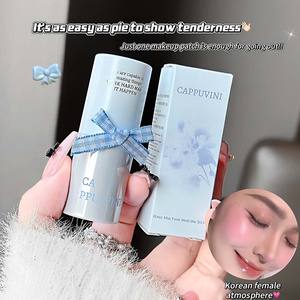 คาปูวินี ครีมติดทนนาน แบบแท่งอเนกประสงค์ ปรับผิวกระจ่าง<span class=keywords><strong>ใส</strong></span>อย่างเป็นธรรมชาติ สไตล<span class=keywords><strong>์เกาหลี</strong></span> ไฮไลท์เตอร์ บลัชออน ลิปสติก คุณภาพสูง - Product Image 1