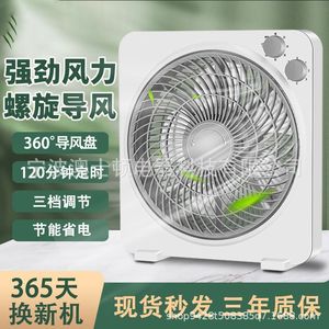 Electric Fan 10 Inches Oscillating Desktop Tabletop Fan Multiple Adjustment Timing Function For Home Office Dormitory Bed - Product Image 3