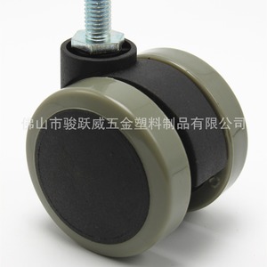 Rueda giratoria Junyuewei de 50 mm con rueda de PU silenciosa y duradera para silla de oficina - Product Image 1