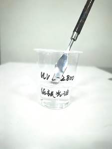 Dingcheng Nouvelle Encre de Sérigraphie Haute Qualité Écologique à Séchage Rapide et à Finition Brillante Spéciale pour Boîtes Cadeaux de Boutique et Reliure de Livres - Product Image 6