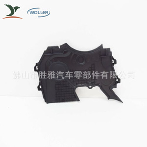 ฝาครอบไทม์มิ่งสำหรับ Volvo C70 C30 V50 S40 S60 T5, 30750852 - Product Image 1