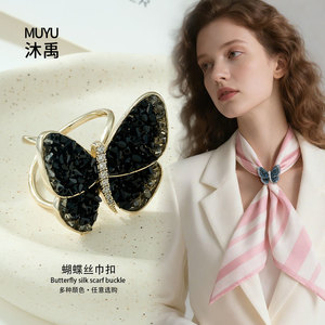 My Muyu <b>Red</b> Crystal Butterfly <b>Scarf</b> Buckle Wing Shape Fashion Trend Insect Design K00084 - Product Image 2