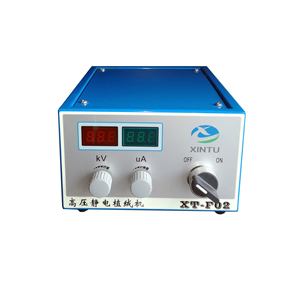 Nylon Flock tĩnh điện đổ xô Máy XT-F01 - Product Image 3