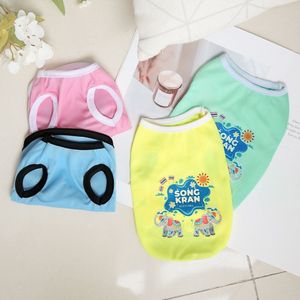 Chaleco para mascotas con estampado de verano, diseño lindo en rosa, azul, verde y amarillo para gatos y perros - Product Image 1