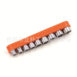 9 Pc Hex Socket Set 5mm-13mm 1/4 In Drive Chrome Plated For Automotive Repair - Product Image 5