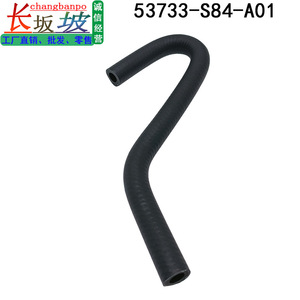 Manguera de admisión de aire Changbanpo 53733-S84-A01 de caucho EPDM para Honda Accord 1998-2002 - Product Image 1