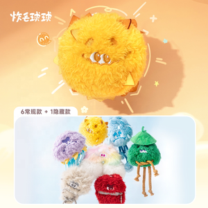 Colliegogo Fluffball Serie Meteorología Peluche Original Caja Sorpresa Colgante para Bolso Llavero Lindo Coleccionable Caja Misteriosa Venta al por Mayor - Product Image 1