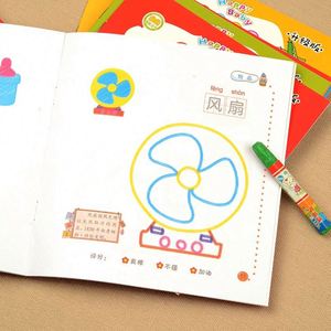 Fun Creative <b>18</b>-Style Student Puzzle Doodle Sketchbook Coloring Book for Art Students with Durable Paper for Pencil Painting - Product Image 6