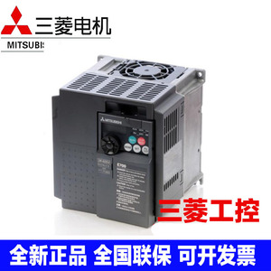 Convertisseur de fréquence Mitsubishi E800 400V triphasé à commande vectorielle - Product Image 2