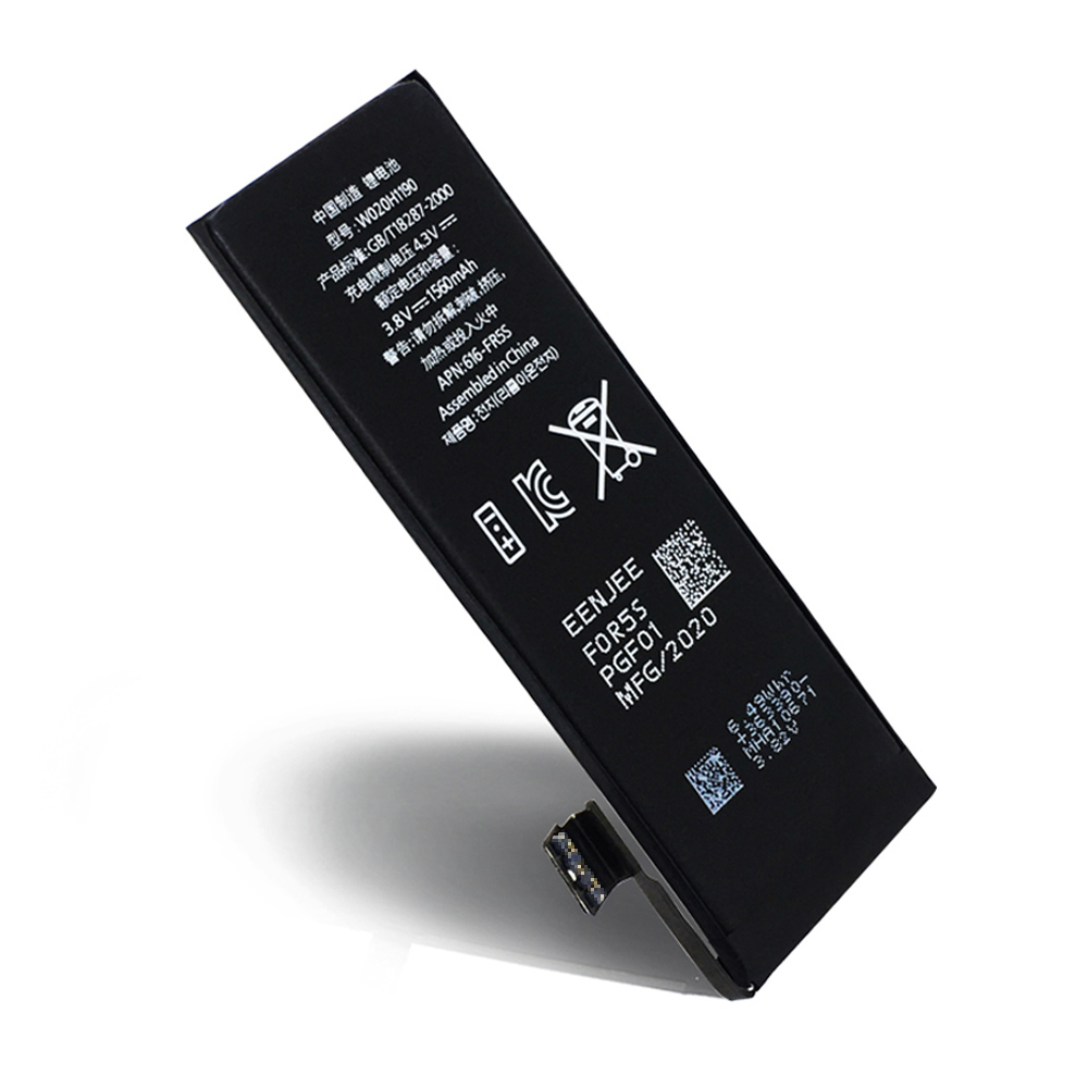 5G 1400mAh