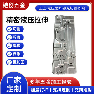 Componente de troquel de estampado de alta precisión para piezas metálicas de acero inoxidable, aluminio, cobre y hierro, con estiramiento hidráulico de precisión - Product Image 5