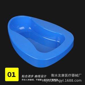 กระโถนพลาสติกสีฟ้าสำหรับผู้สูงอายุและสตรีมีครรภ์ แบบใช้แล้วทิ้ง - Product Image 2