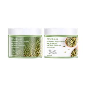 Mascarilla <span class=keywords><strong>Facial</strong></span> de Lodo de Frijol Mungo con Logotipo Privado, Mascarilla <span class=keywords><strong>Facial</strong></span> de Lodo Natural Puro, Mascarilla <span class=keywords><strong>Facial</strong></span> de Arcilla Blanqueadora - Product Image 5