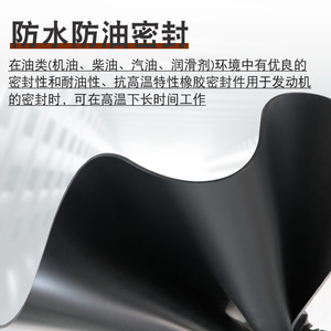 Feuille de caoutchouc nitrile noir sur mesure, découpée sur mesure, résistante à l'usure, pour usage industriel - Product Image 4