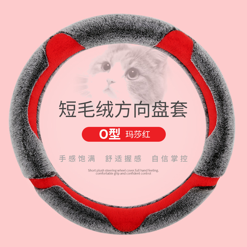 red round