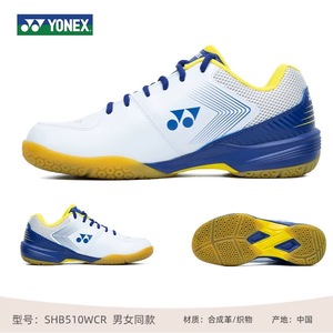<span class=keywords><strong>Zapatillas</strong></span> de Bádminton YY Y O N E X SHB510WCR con Amortiguación Power Cushion - Product Image 4