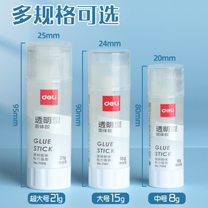 Barra de pegamento sólido transparente Deli de 8g No.7106, adhesivo transparente para uso escolar y de oficina - Product Image 3