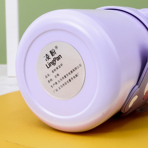 Children Cartoon Rabbit Vacuum Insulated <b>Water</b> <b>Bottle</b> 520Ml Stainless Steel Portable With Strap For Kids Gift - Product Image 2