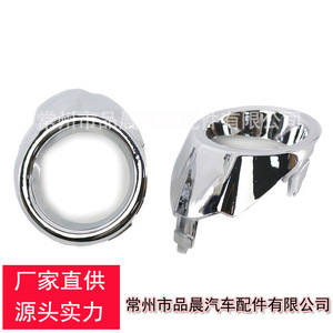 Kit de Bisel para Faros Antiniebla Ford 8A61-15A223-CB5SM3 ABS, Fijación con Tornillos, Origen Jiangsu - Product Image 5