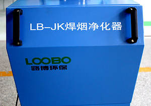 <span class=keywords><strong>LB</strong></span>-JK série Petit et Pratique Portable collecteur de poussière - Product Image 4