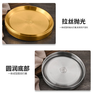 Korean Style 304 Stainless Steel Serving <b>Trays</b> Stackable Hot Pot Barbecue Plates Commercial Buffet Use - Product Image 5