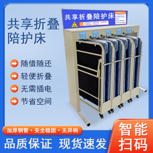 <b>Folding</b> Companion <b>Bed</b> Stainless Steel Frame High Density Foam Cotton Hospital Use Adult And Elderly - Product Image 5