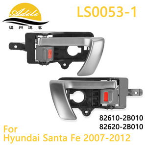 มือจับประตูด้านใน Adili รุ่น LS0053 1 ชิ้น สำหรับรถยนต์ฮุนได ซานตาเฟ่ ปี 2007-2012 สีเงินเทา - Product Image 1