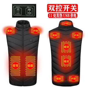 Chaleco Térmico para Hombre, Recargable por USB, Control Dual, Once Puntos de Calentamiento, para Senderismo, Montañismo, Camping, Pesca, Deportes al Aire Libre - Product Image 5