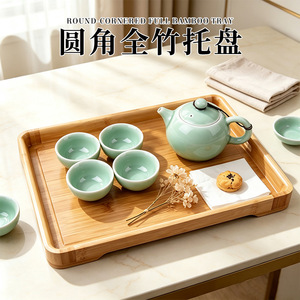 Plateau en bambou Youju 3.0, style simple, pour servir des ensembles de thé, usage domestique et restaurant - Product Image 5
