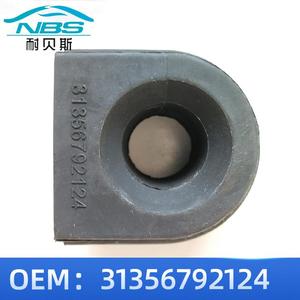 Nbs <b>Stabilizer</b> Bar Bushing 31356792124 For Bmw 3 5 7 Series Macpherson Suspension - Product Image 1
