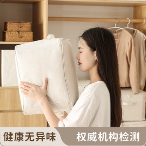 Tianshan Cotton Linen Storage <b>Bag</b> Rectangle Beige <b>Foldable</b> Wardrobe Clothing Organizer - Product Image 2