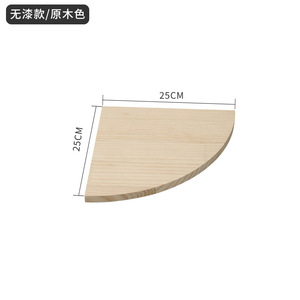 Solid Wood Corner <b>Shelf</b> <b>Wall</b> <b>Mounted</b> Fan-Shaped Three-Piece Set For Living Room Bedroom Storage Display - Product Image 4