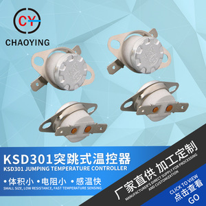 Controlador de Temperatura de Acción Rápida KSD301 0-320C 15A 250V Interruptor Redondo para Electrodomésticos - Product Image 5