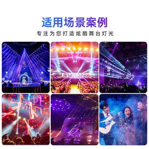 Controlador de Iluminación de Escenario Jiechuang Victory3, Panel Táctil de Atenuación, Luz Móvil de Haz - Product Image 4