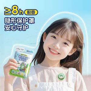 Parches de cuentas de aceite esencial de plantas Haishi Hainuo, 15 unidades, para niños, bebés, adultos, uso en exteriores - Product Image 3