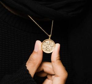 Ispirare gioielli in acciaio inox nuovi disegni Allah è con <span class=keywords><strong>coloro</strong></span> che sono collana paziente vendita calda gioielli islamici vendita all'ingrosso