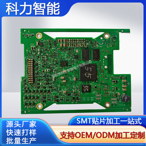 Keli - Procesamiento Inteligente de Montaje en Superficie SMT, Placa de Circuito PCBA, Ensamblaje de Alta Precisión - Product Image 5