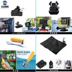 Kit de Accesorios 14 en 1 de Alta Calidad para GoPro 12/11/10 9 8 7 y DJI Osmo, con PC, Metal, Vidrio Templado, Plástico y Aluminio - Product Image 3
