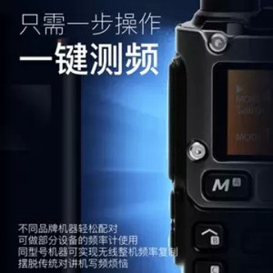 Walkie Talkie Quansheng UV K6 de 6 Bandas, Alcance de 0 a 50 km, Copia de Frecuencia con un Clic, Analógico, con Menú en Chino, para Uso en Exteriores - Product Image 1