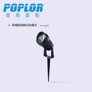 Lámpara LED para Jardín Poplor de 5W, Lámpara de Estaca para Exteriores Resistente al Agua para Iluminación de Caminos de Jardín - Product Image 5