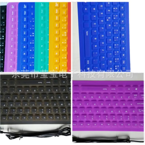 Bàn phím linh hoạt silicon chống nước có thể gập lại 85 phím là bàn phím silicon im lặng và di động cho công việc Quà Tặng - Product Image 3