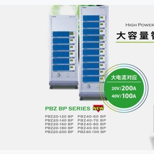 Kikusui PbZ20-60Sr 20V 60A 1200W แหล่งจ่ายไฟแบบไบโพลาร์ที่ตั้งโปรแกรมได้สำหรับใช้ในห้องปฏิบัติการและอุตสาหกรรม - Product Image 2