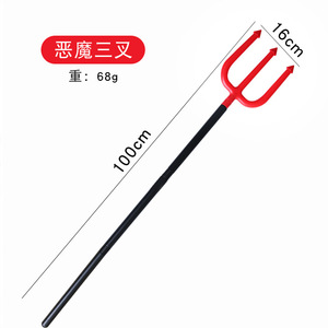 2406 chuyue Artículos de Halloween, guadaña de muerte de plástico de cuatro secciones para ensamblar, accesorios de exhibición, juguete infantil de <span class=keywords><strong>demonio</strong></span> - Product Image 6