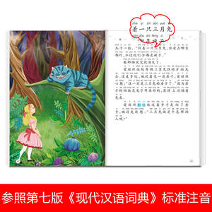 Edición Ilustrada y Anotada de Alicia en <span class=keywords><strong>el</strong></span> País de las Maravillas, Cuentos de Hadas para Niños, <span class=keywords><strong>El</strong></span> <span class=keywords><strong>Principito</strong></span>, para Grados 1-3, Edades 6-10 Años - Product Image 5
