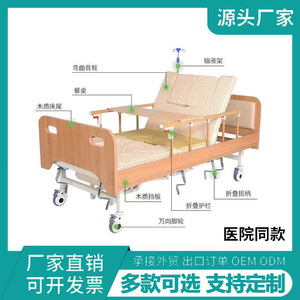 Lit médical manuel Huinuo à manivelle simple ou double pour personnes âgées, lit d'hôpital avec toilettes - Product Image 2