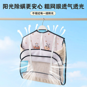 Clothing Organizer Drying Net Rectangle 20-35L Hook Type Non-Woven Fabric Breathable Quick-Dry For <b>Clothes</b> - Product Image 4