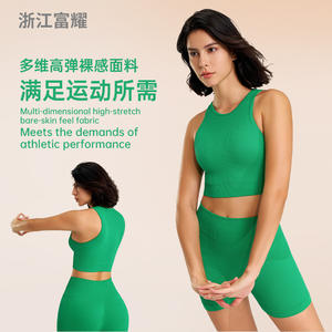 Ensemble 2 pièces Fuyao pour femme : soutien-gorge de sport à col rond et short de yoga, vert côtelé, séchage rapide, tenue de fitness - Product Image 4