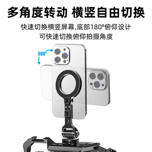 Magsafe <b>Phone</b> Mount Aluminum Alloy Magnetic Mount For Action Camera With 1/4 Threaded Base And Adjustable <b>Ring</b> Bracket - Product Image 3