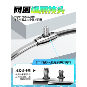 Tête de filet de pêche en alliage d'aluminium, profondeur 20 cm, haute résistance, durable pour la pêche - Product Image 4