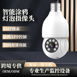 E27 Bulb <b>Camera</b> 1080p WiFi Night Vision Indoor Security Monitor With Tuya App Voice Intercom C70 - Product Image 5